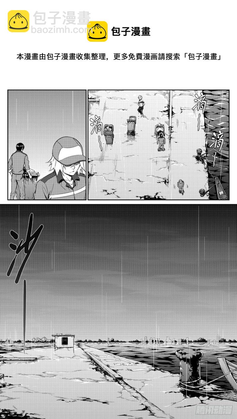 第十九话  奴隶-第20话