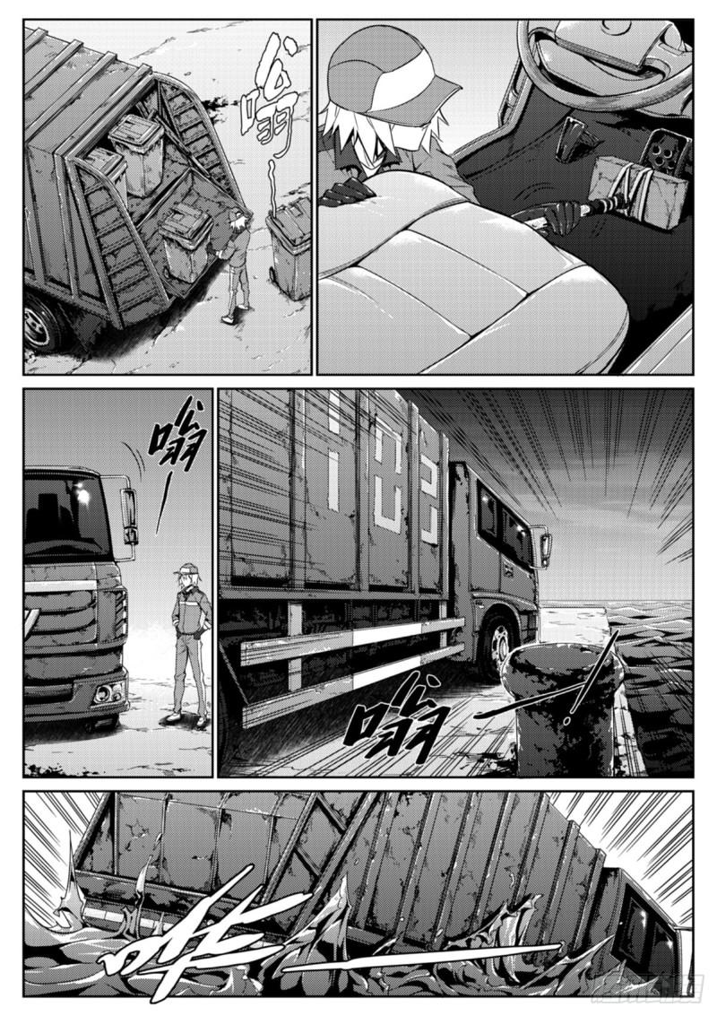 第十九话  奴隶-第20话