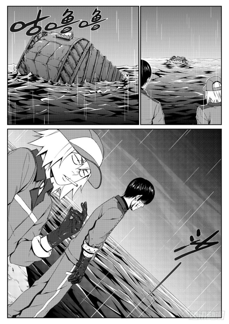 第十九话  奴隶-第20话