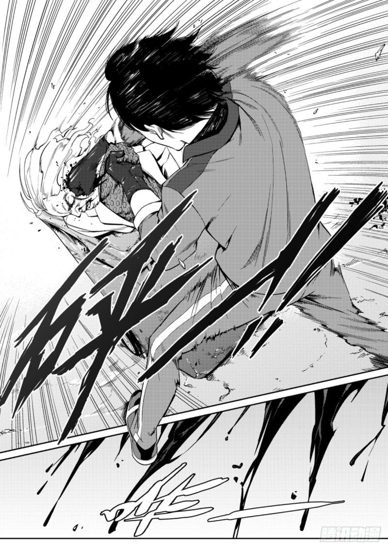 第十九话  奴隶-第20话