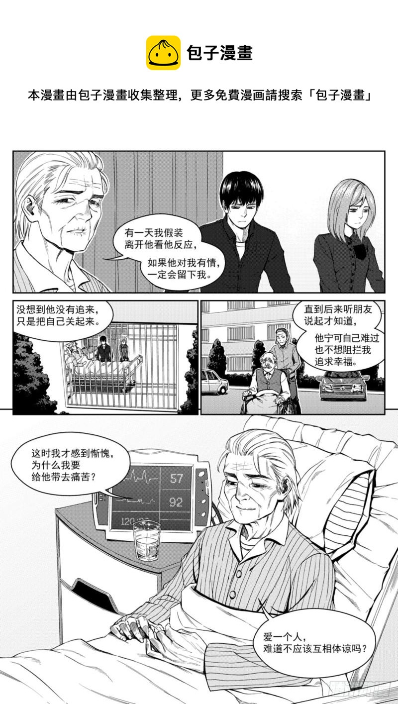 第二十一话  生离-第22话