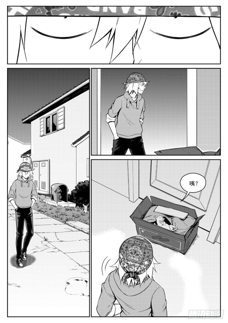 第二十五话  羡慕-第26话