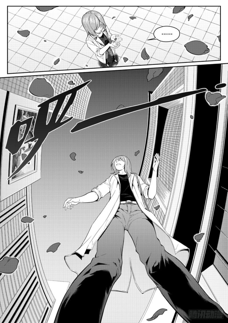 第二十五话  羡慕-第26话