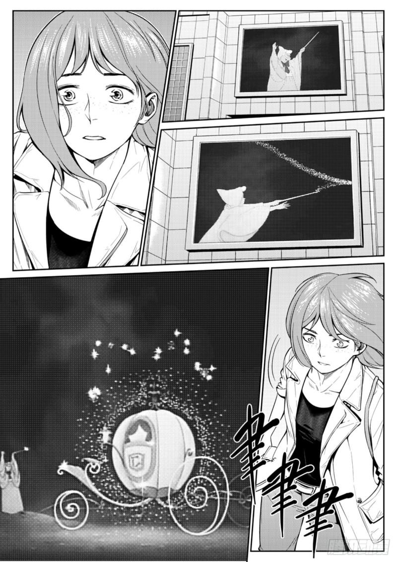 第二十五话  羡慕-第26话