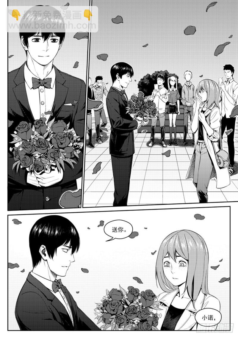 第二十五话  羡慕-第26话