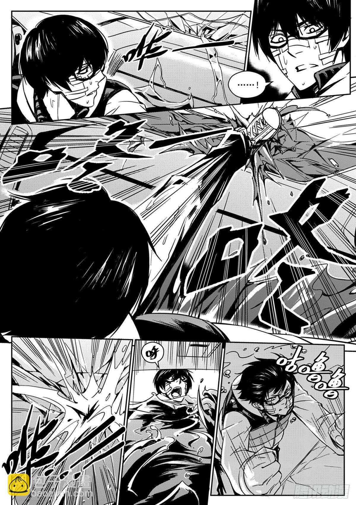 第三话  监视-第4话