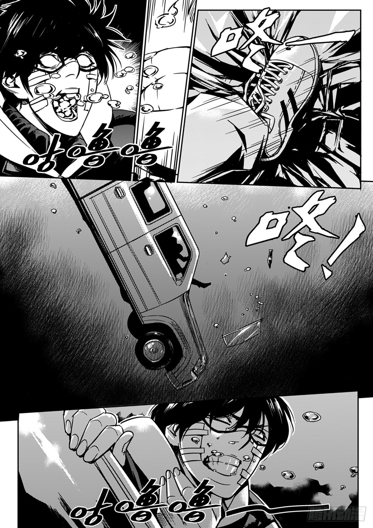 第三话  监视-第4话