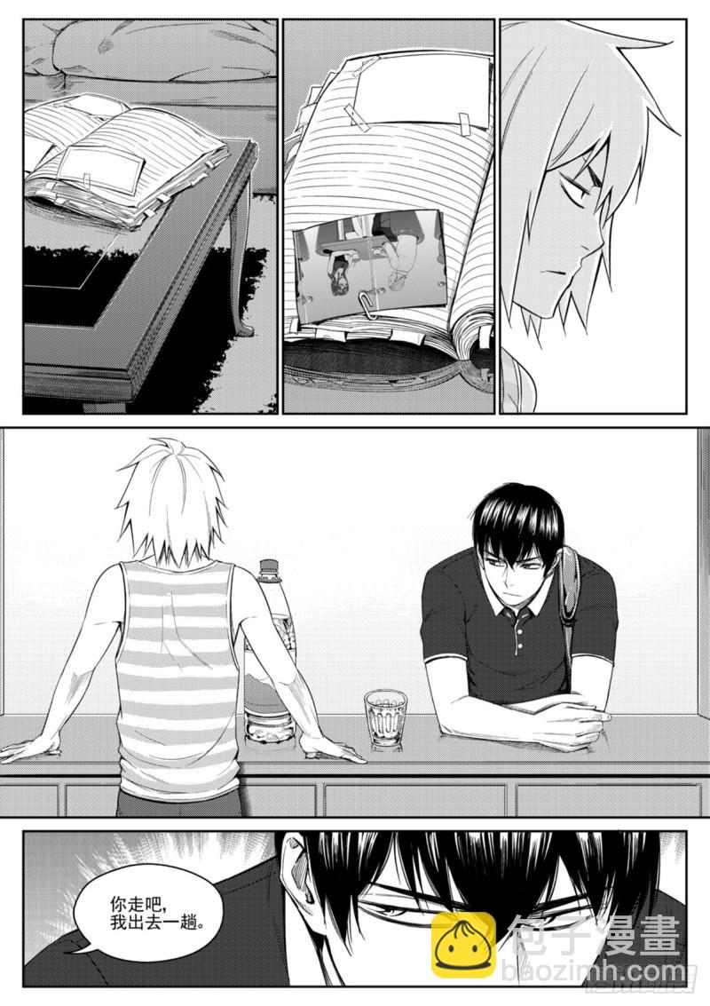 第三十三话  失联-第34话