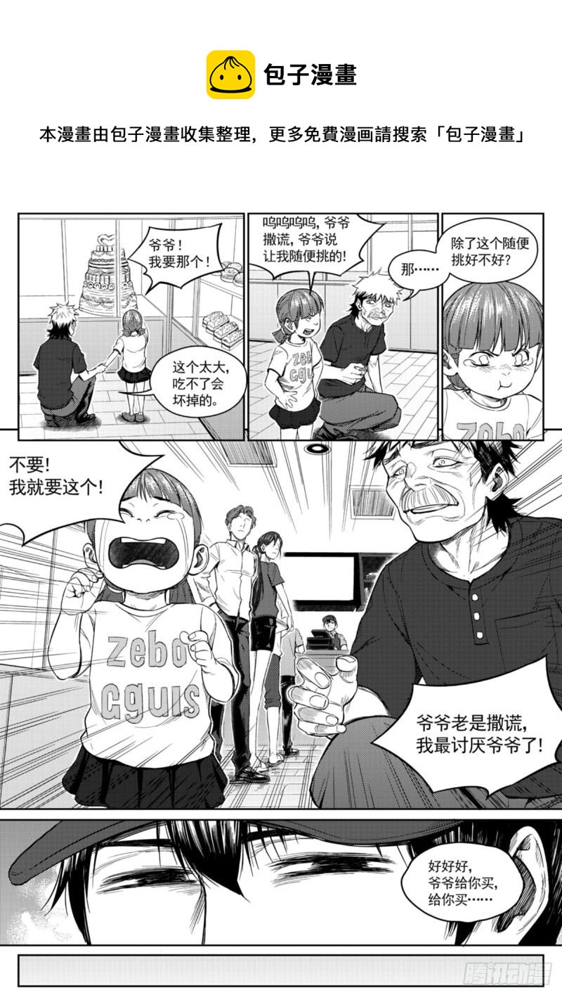 第三十五话  指纹-第36话