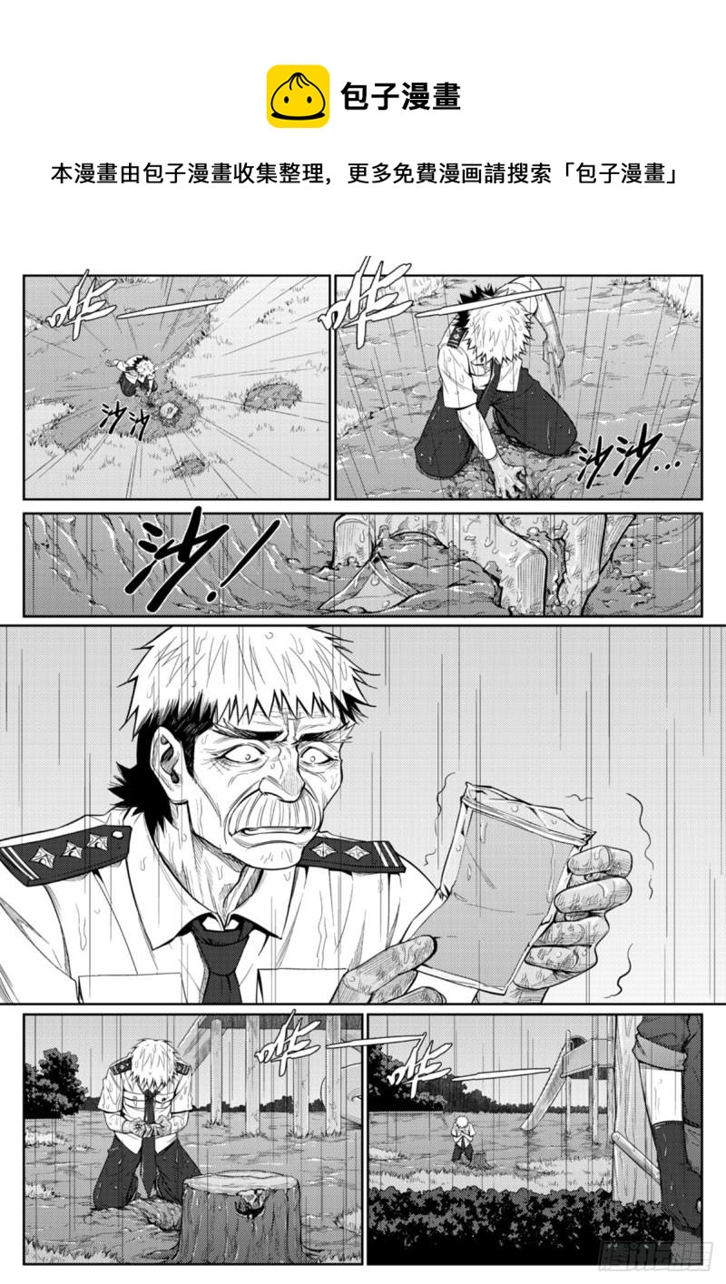 第三十七话  连环-第38话