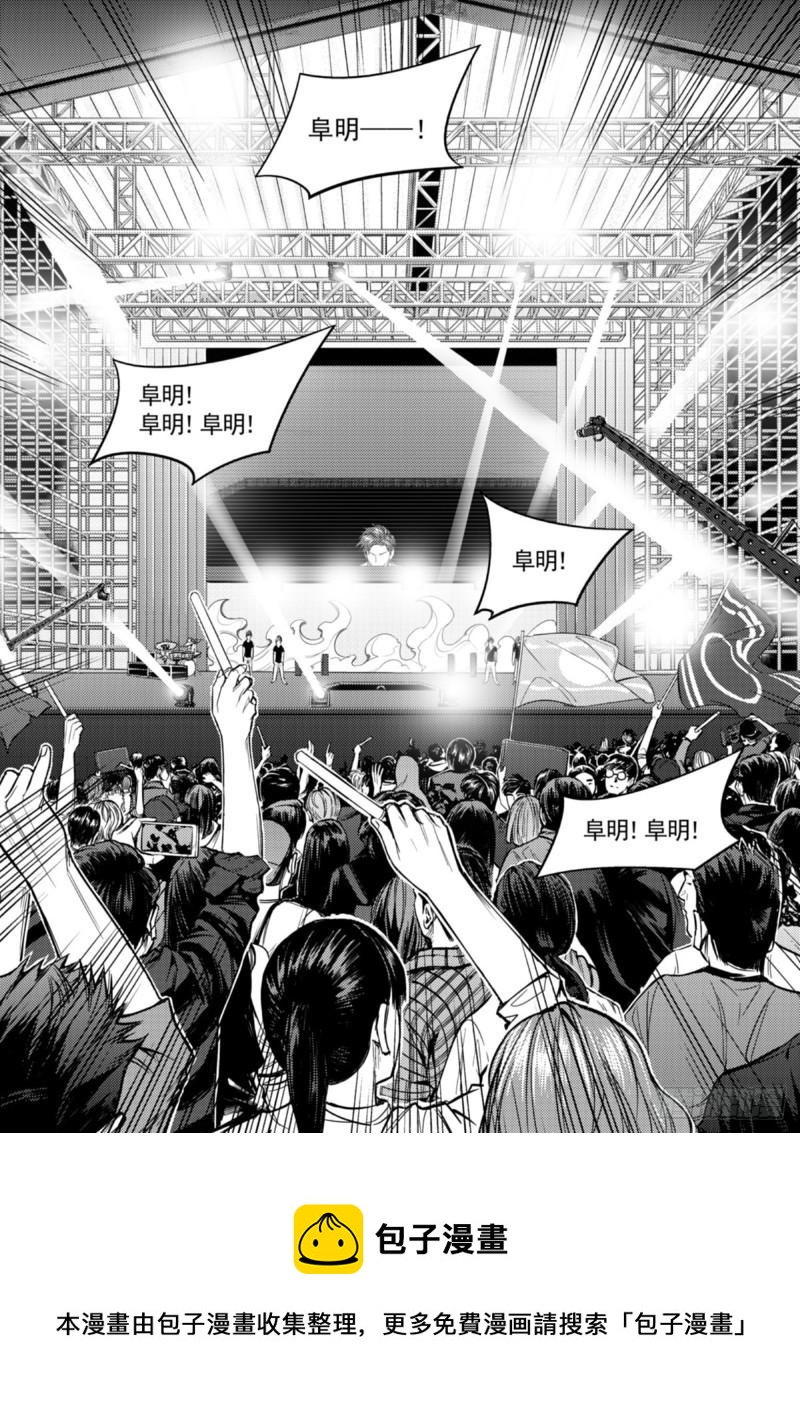 第三十七话  连环-第38话