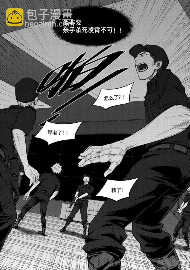 第三十九话  破局-第40话