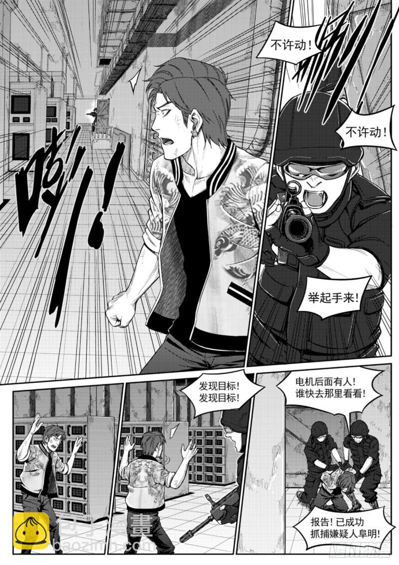 第三十九话  破局-第40话