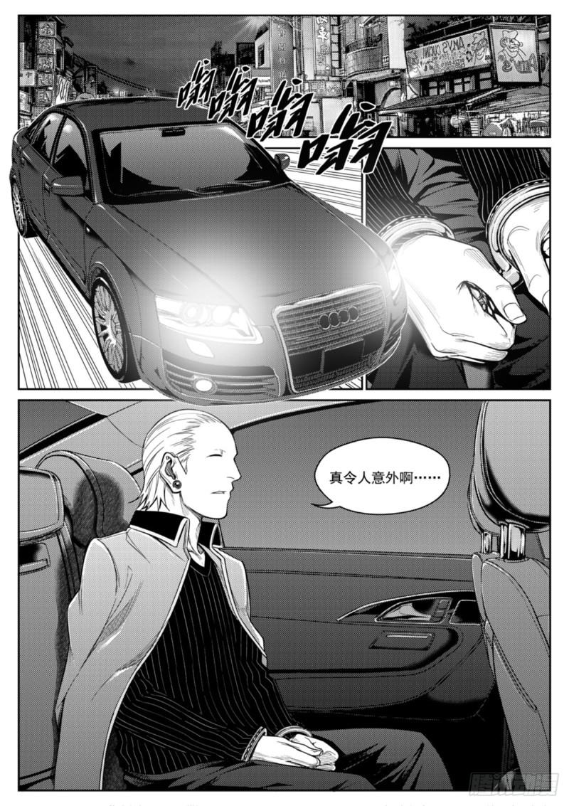 第三十九话  破局-第40话