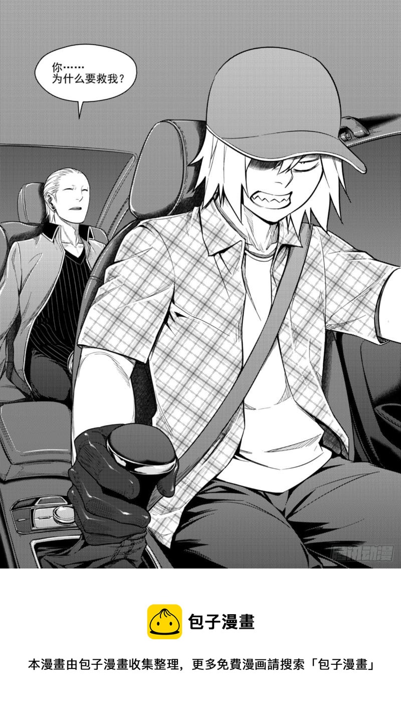 第三十九话  破局-第40话