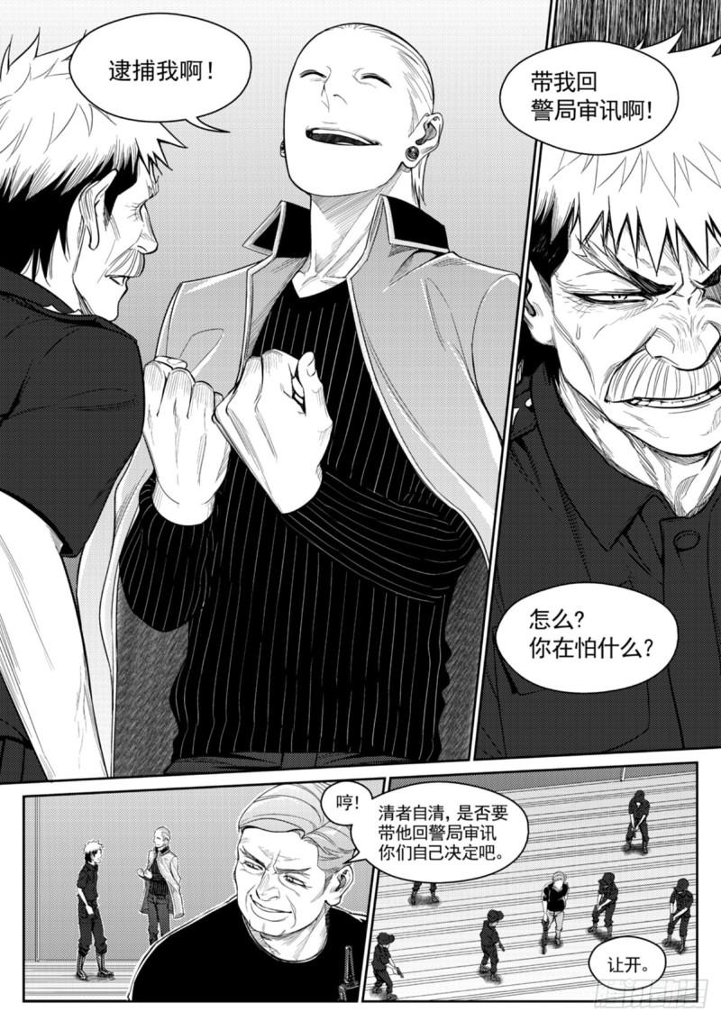 第三十九话  破局-第40话