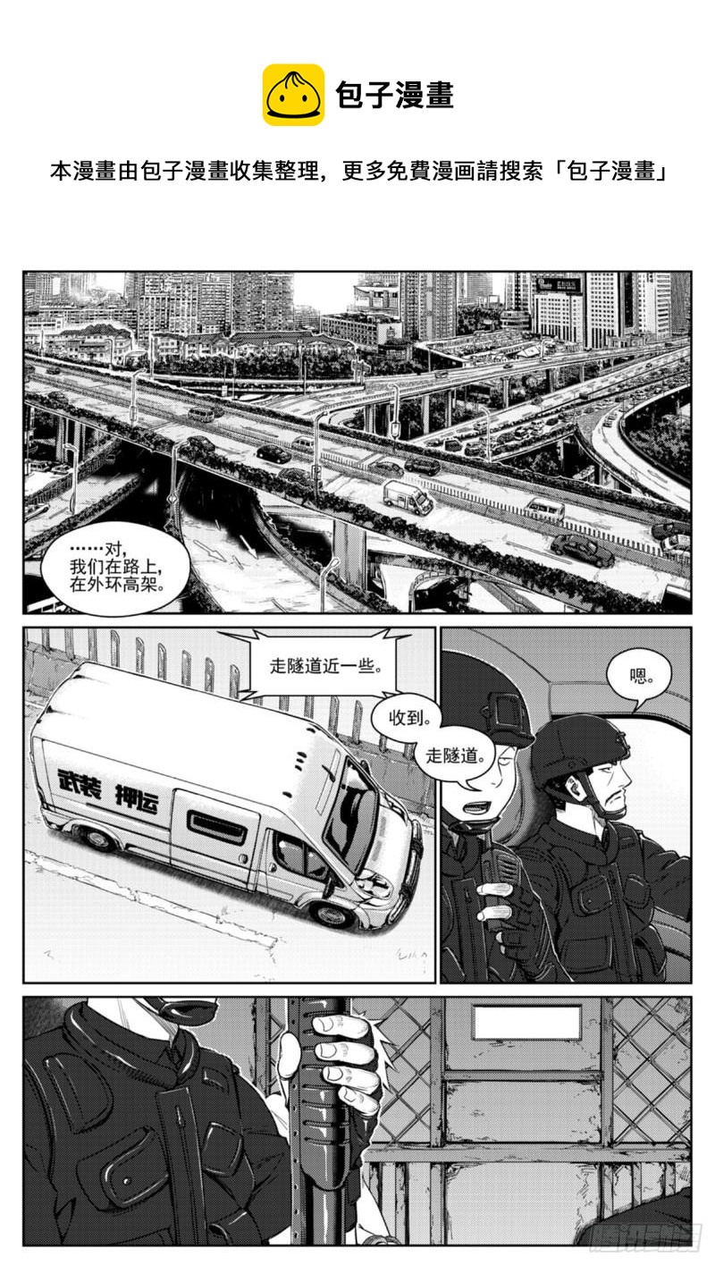 第四十三话  警察-第44话