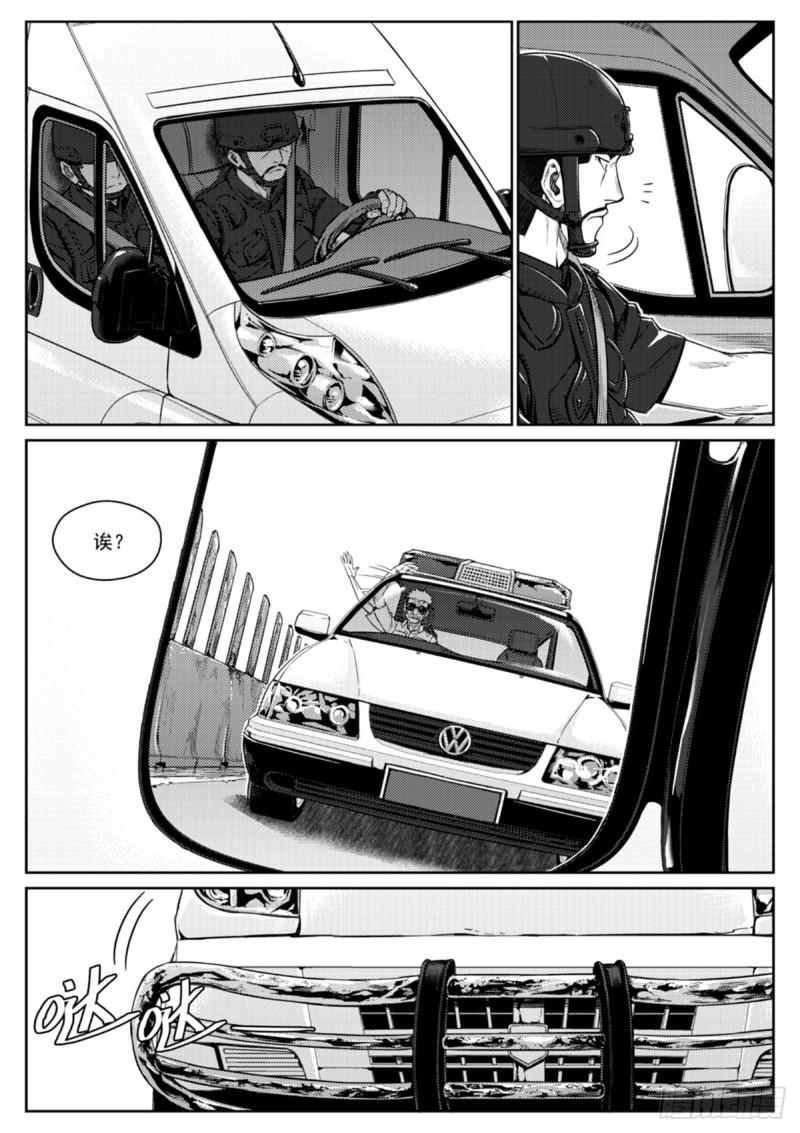 第四十三话  警察-第44话