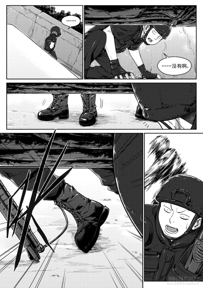 第四十三话  警察-第44话