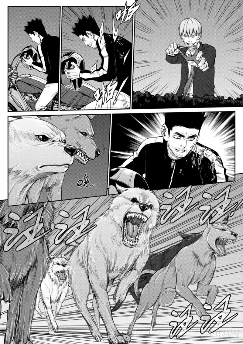 第四十七话  赎金-第48话