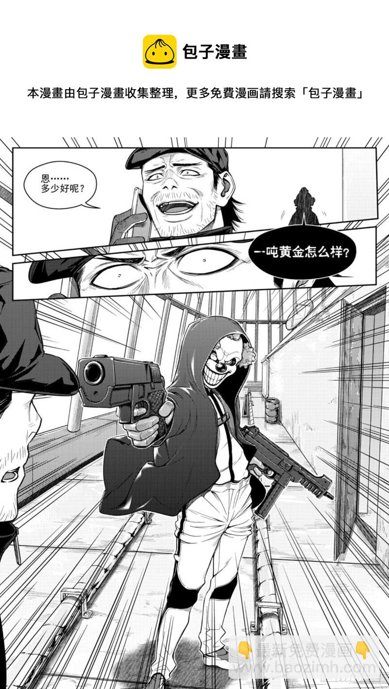 第四十七话  赎金-第48话