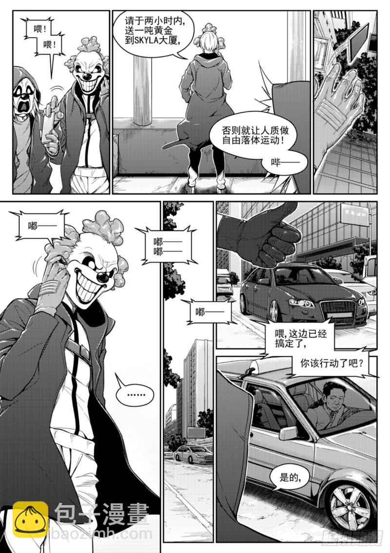 第四十七话  赎金-第48话