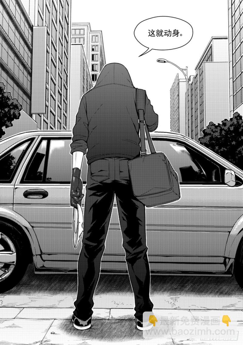 第四十七话  赎金-第48话