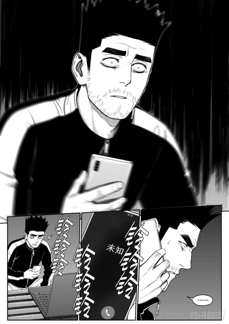 第四十七话  赎金-第48话