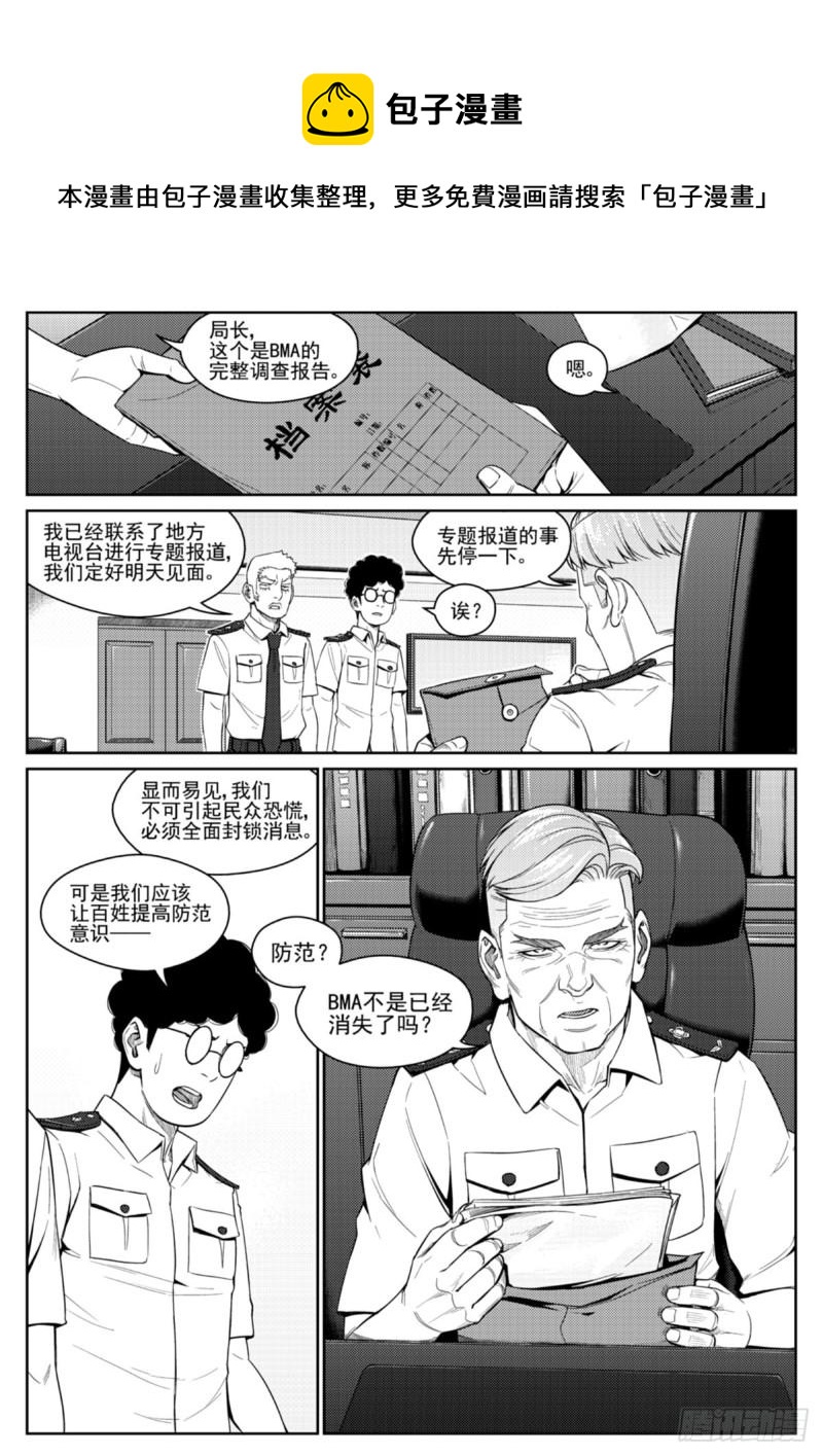 第五十五话  剧终-第56话