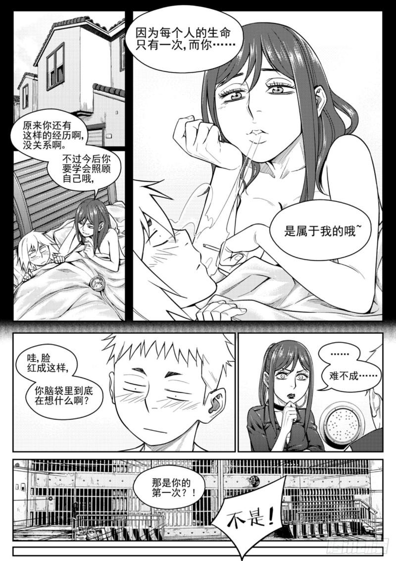 第五十五话  剧终-第56话