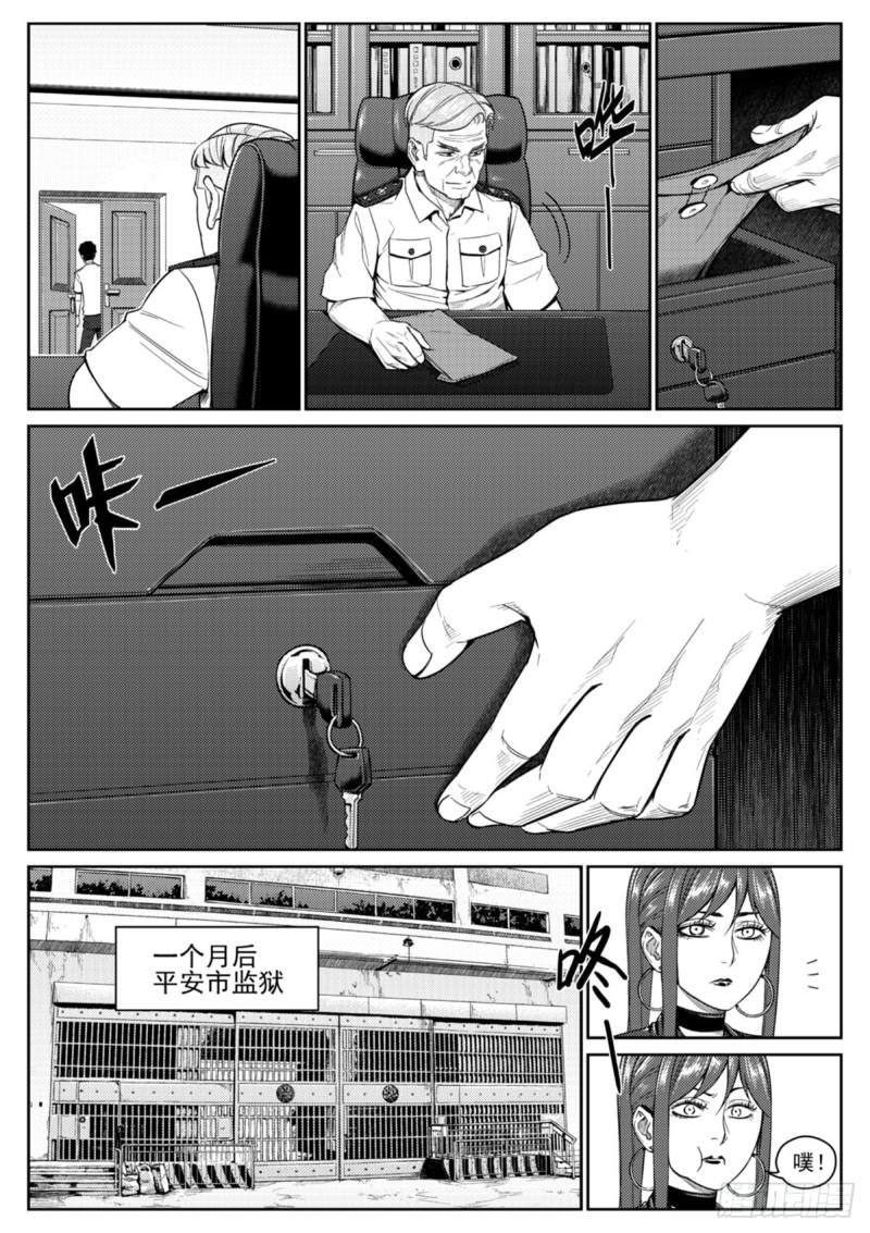 第五十五话  剧终-第56话