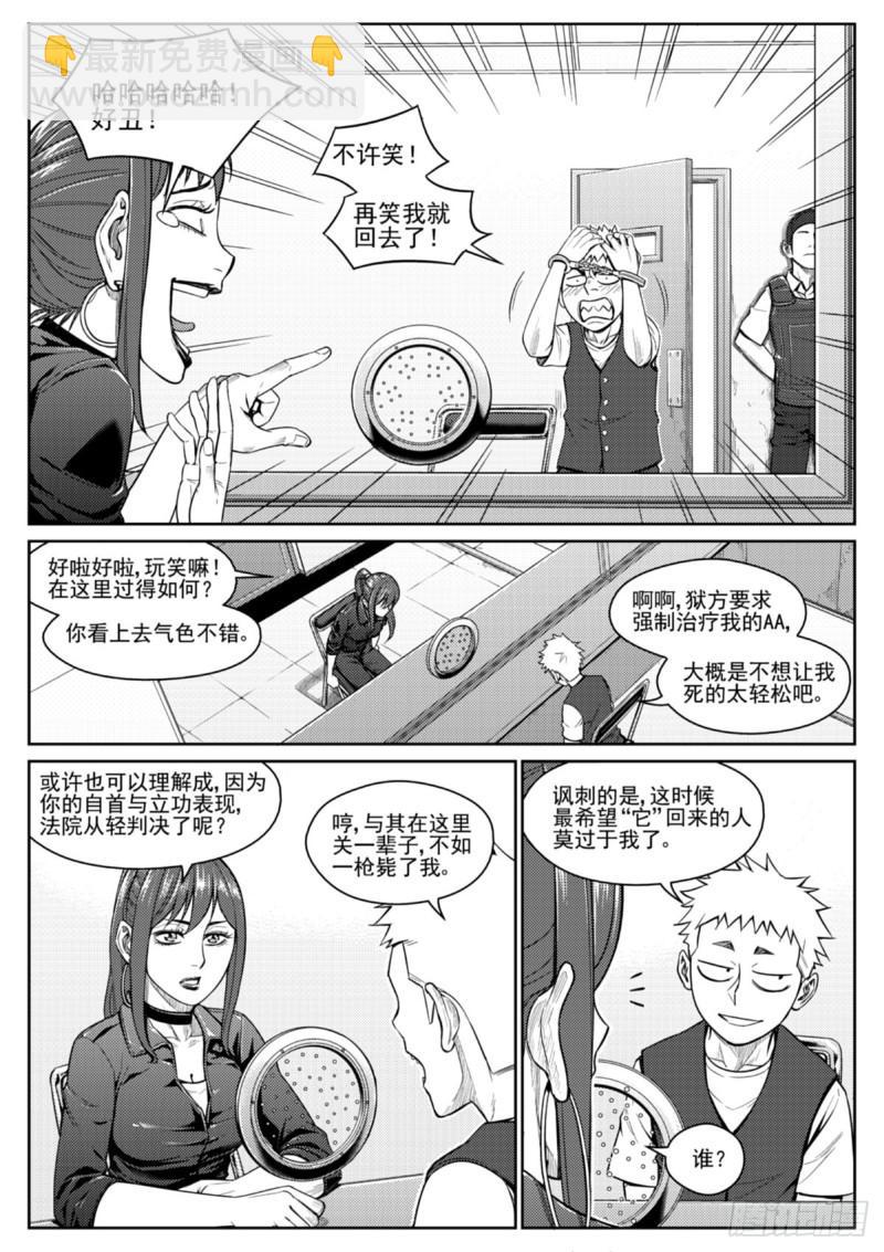 第五十五话  剧终-第56话