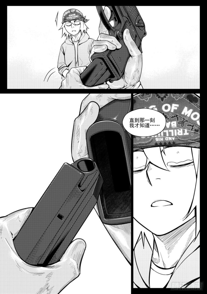 第五十五话  剧终-第56话