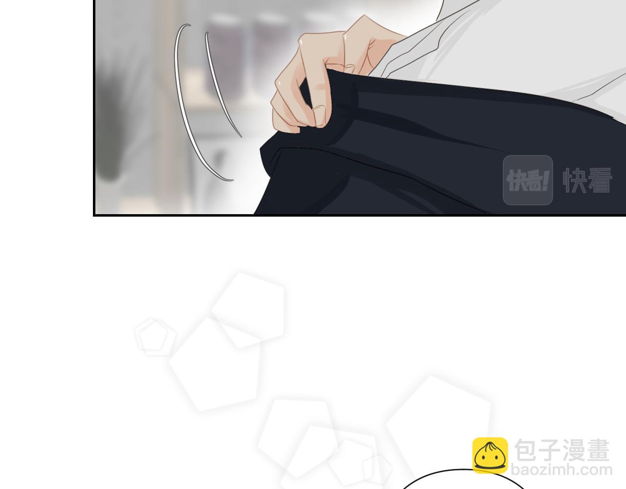 今晚我可以留下来吗？(1/3)-第2话