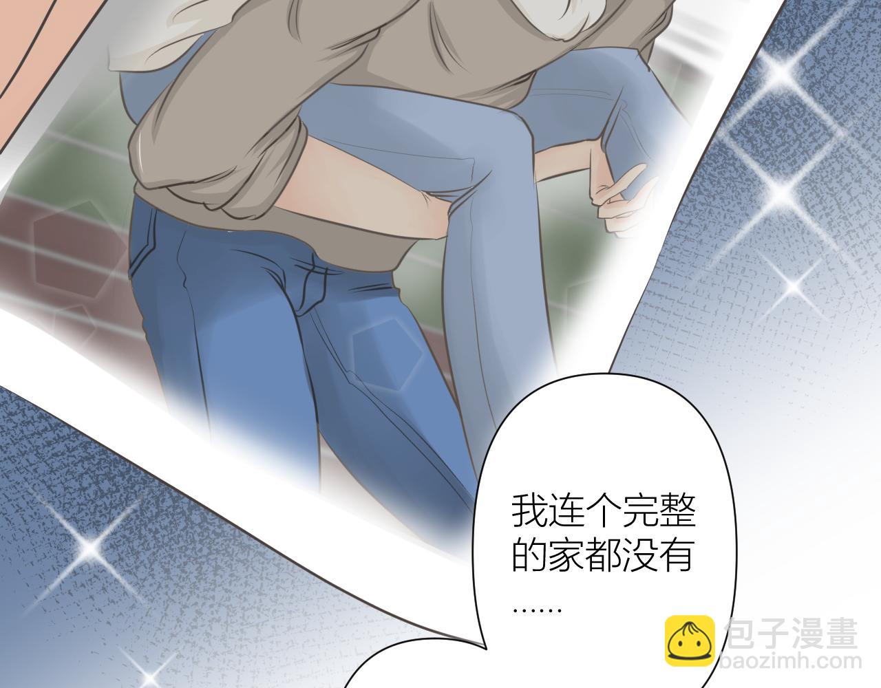 今晚我可以留下来吗？(1/3)-第2话