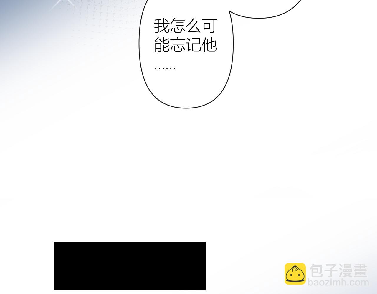 今晚我可以留下来吗？(1/3)-第2话