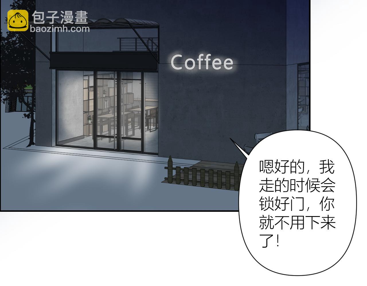 今晚我可以留下来吗？(1/3)-第2话