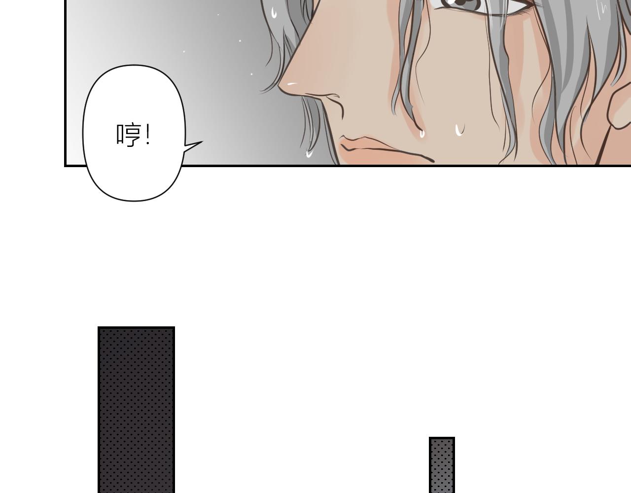 今晚我可以留下来吗？(1/3)-第2话