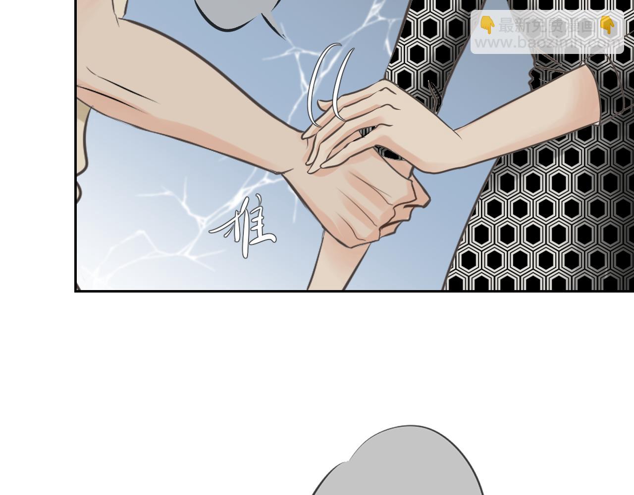 今晚我可以留下来吗？(1/3)-第2话