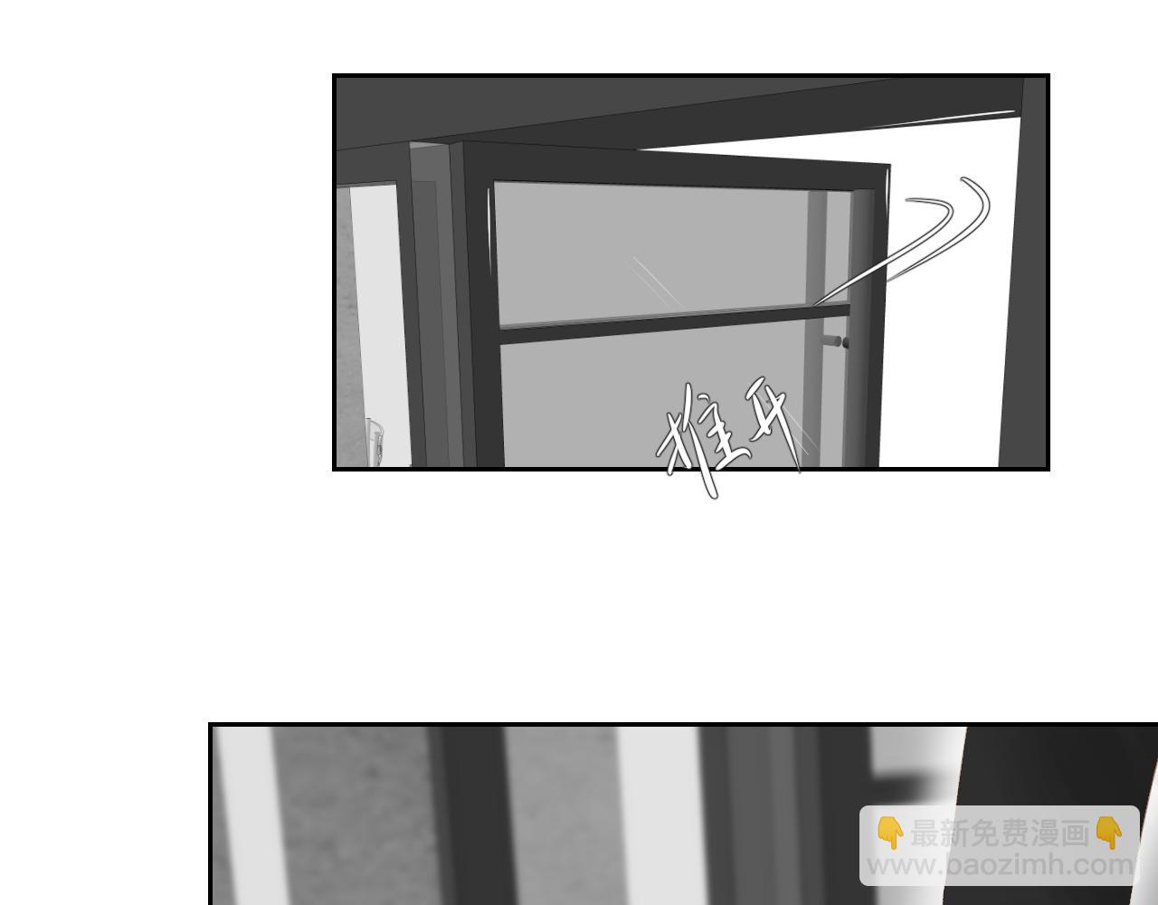 今晚我可以留下来吗？(1/3)-第2话