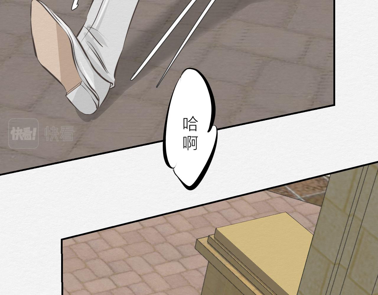 等待！承诺！(1/2)-第12话