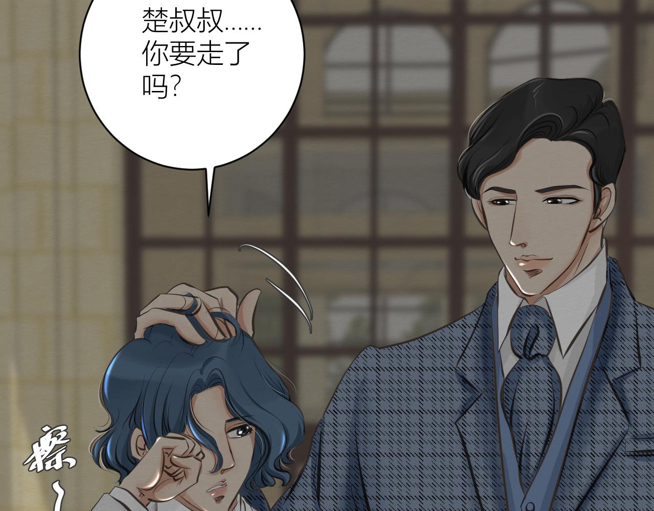 等待！承诺！(1/2)-第12话