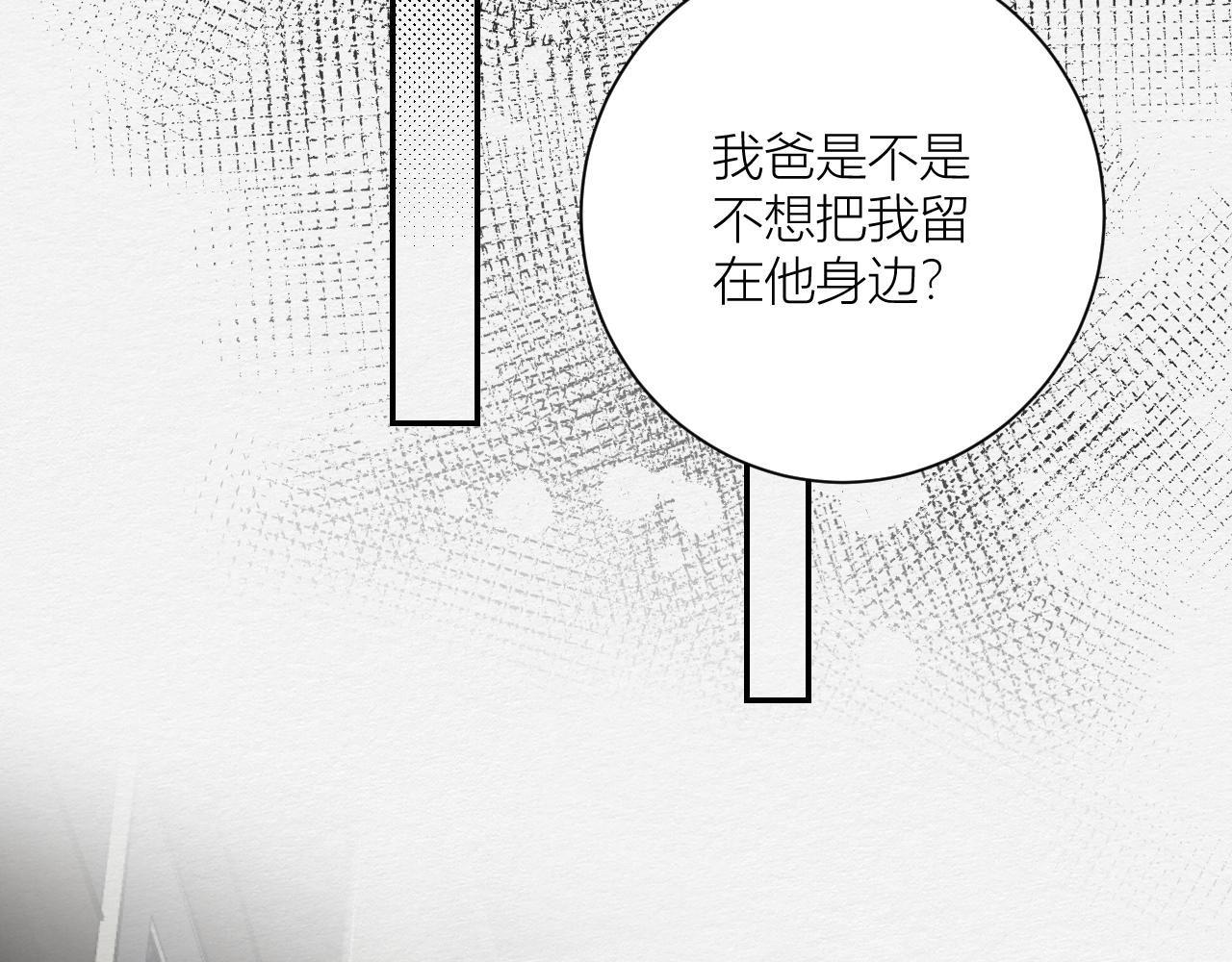 等待！承诺！(1/2)-第12话