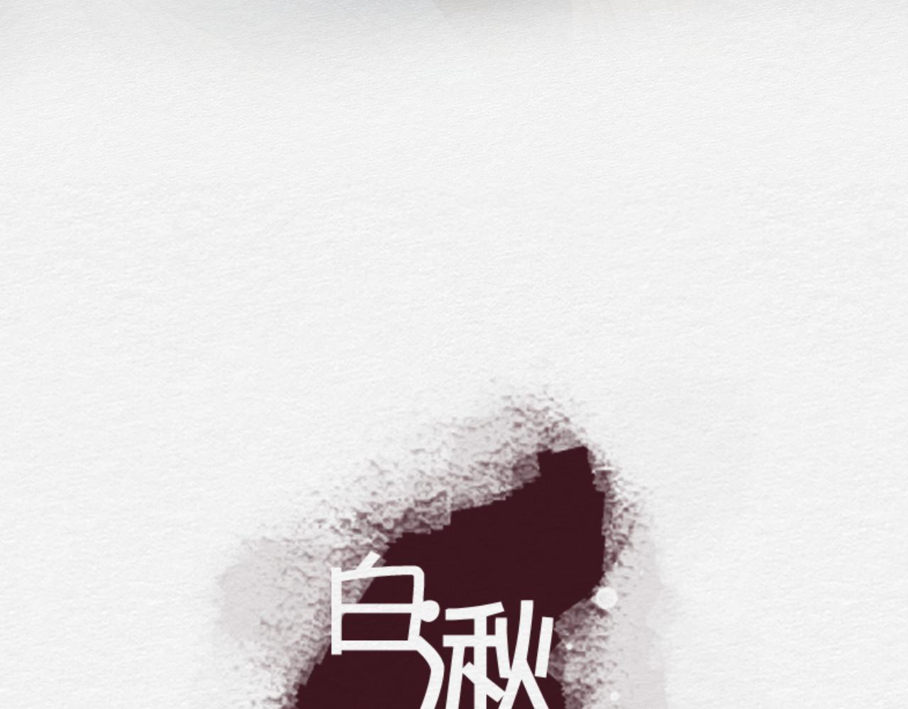 等待！承诺！(1/2)-第12话