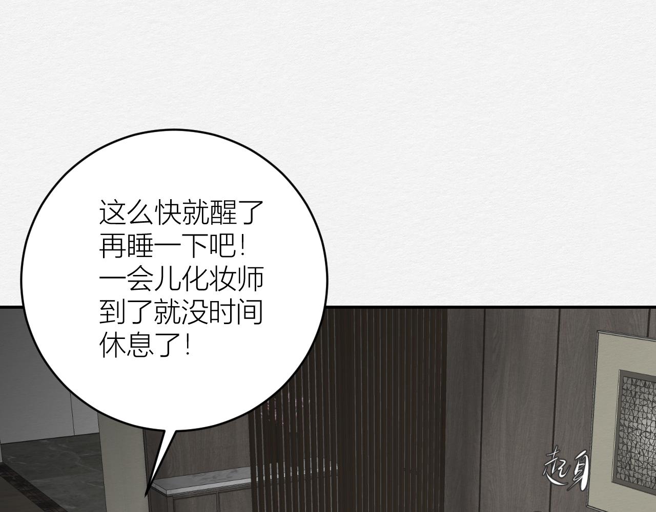 等待！承诺！(1/2)-第12话