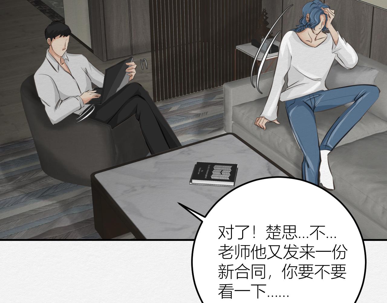 等待！承诺！(1/2)-第12话