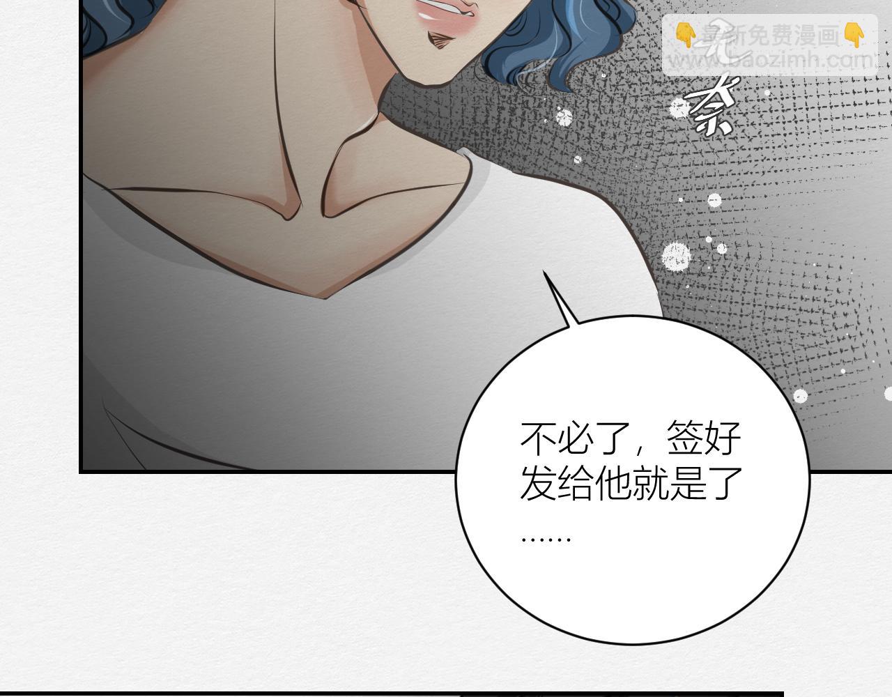 等待！承诺！(1/2)-第12话