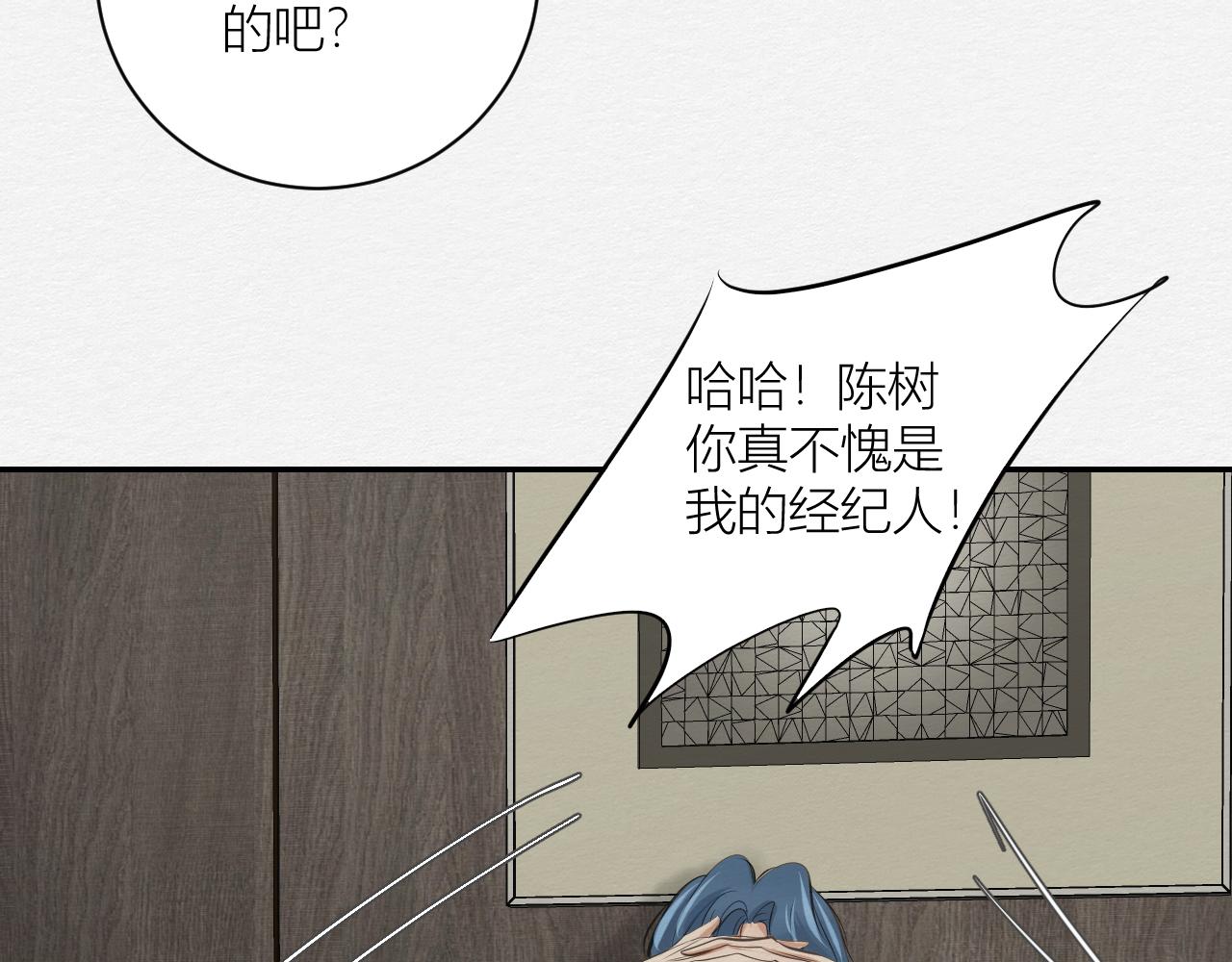 等待！承诺！(1/2)-第12话