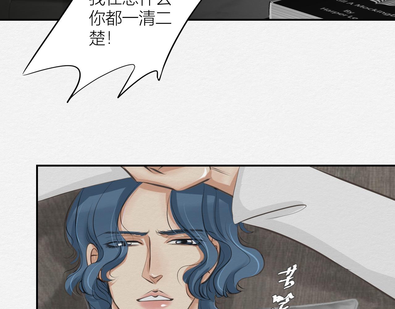 等待！承诺！(1/2)-第12话