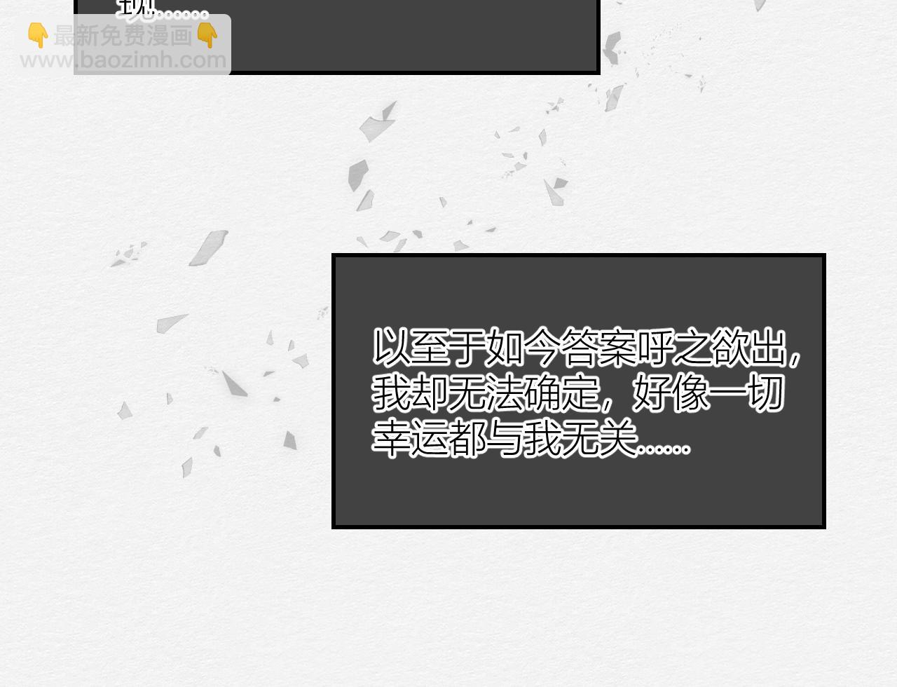 等待！承诺！(1/2)-第12话